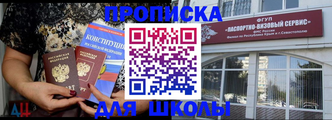 прописка регистрация в Малоярославце