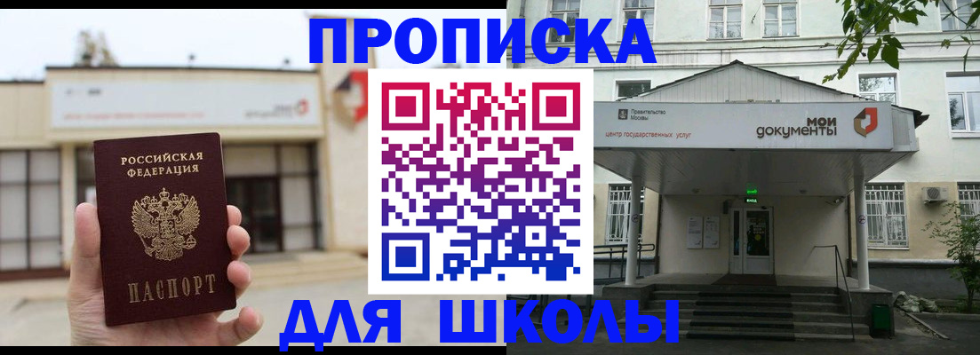 форма 3 в Малоярославце