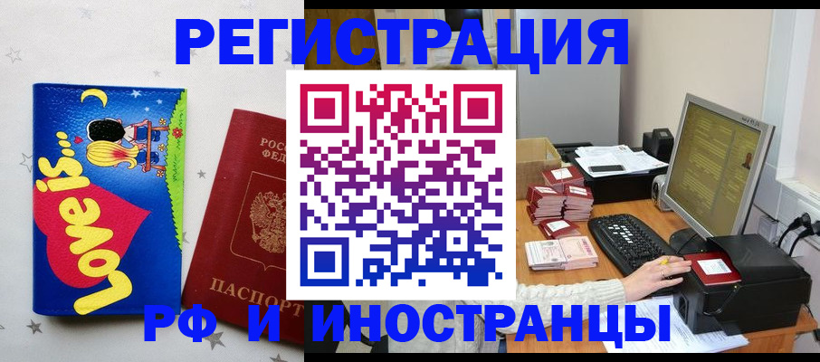 регистрация для школы в Малоярославце