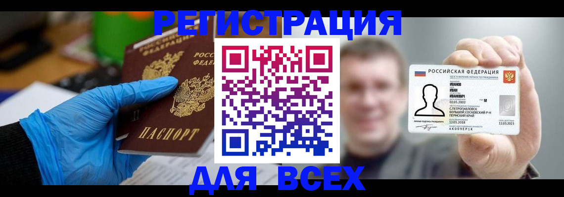 временная регистрация 2025 в Малоярославце