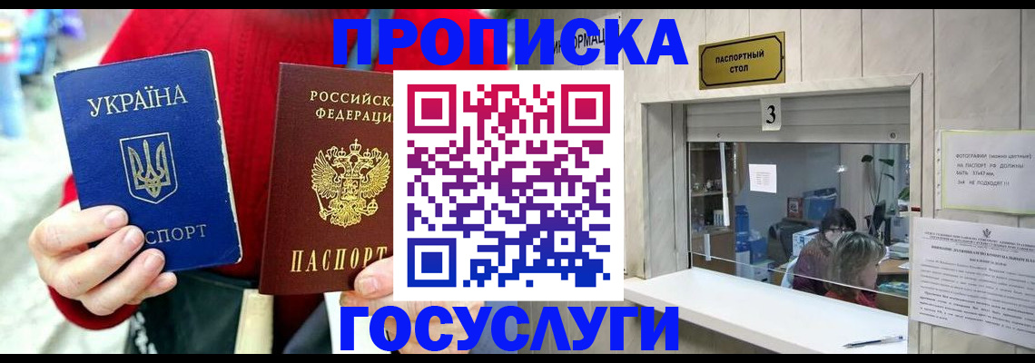 временная регистрация законно в Малоярославце